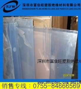 ͸����ɫ�����ɫ����ɫ���o�PVC�壬�ۺ����|(zh��)���o�P