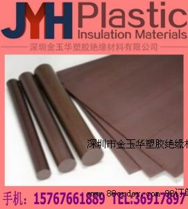 ����ɫPOM��PTFE���,��ɫPOM��PTFE���,�ۼ�ȩ