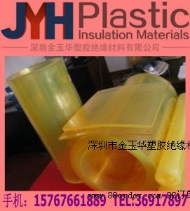 �\�Sɫ�۰���PU��,��˺�Ѿ۰���PU��,���l(f��)PU�����z,�؃r