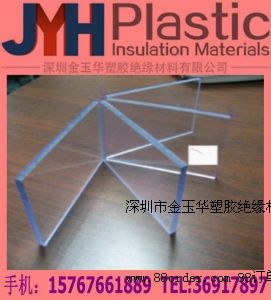 ͸,��ɫ,���ɫ,��ɫ���o�PVC��,�ۺ����|(zh��)���o�PVC��