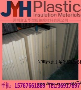 ��ɫ���wPA66������,�����w�S����(qi��ng)���wPA66������,���l(f��)