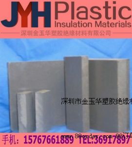 �\��ɫCPVC��,��ȼ��CPVC��,���CPVC��