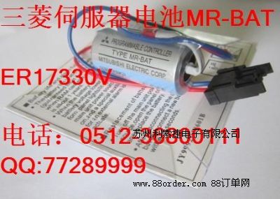 �����ŷ��늳�MR-BAT ER17330V/ 3.6V����