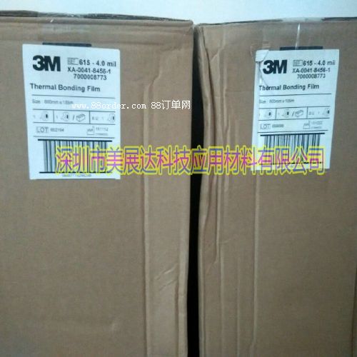 ��Ʒ3M�����z3M615�¼��°�Ҏ(gu��)���m���֙C(j��)�⚤ ���C(j��)�⚤�z