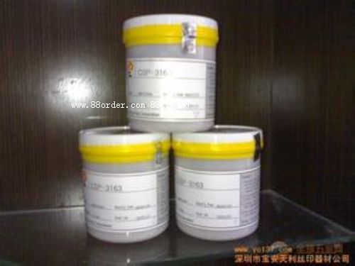 張家港油墨進口報關代理