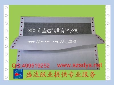 �ܴa����ӡˢ