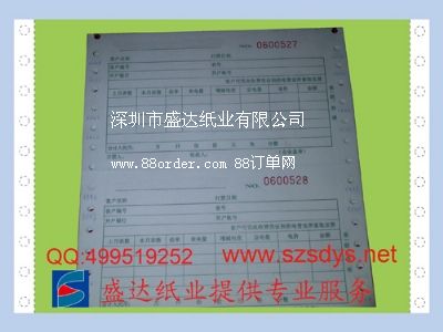 ȡů���M(f��i)Ʊ��(j��)ӡˢ