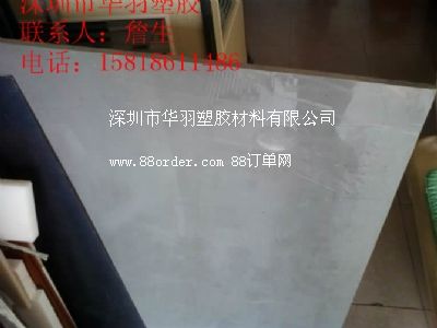 �o����͸��PVC����������ꖰ�