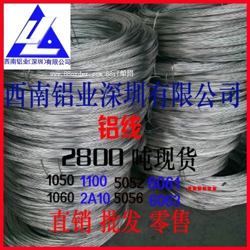 6082t6�X��5052��Ӳ�X�� 1035���X�� 4ƽ���X��