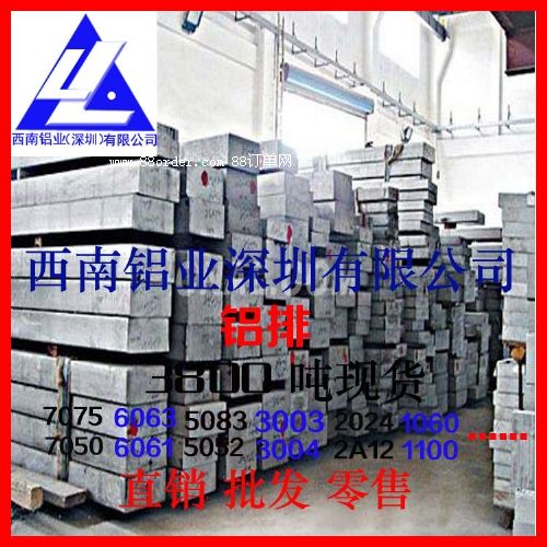 5056�X�ų�Ӳ�h(hu��n)���X�Ͻ��� ��Ӳ�X�� 5083�X�� ���I(y��)��