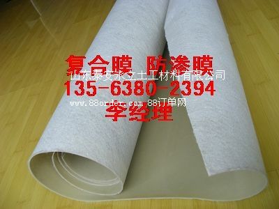 ��(y��u)�|(zh��)ź�ط��BĤ���r��-��ˮ���z���S�����a(ch��n)-ɏź�B(y��ng)ֳĤ