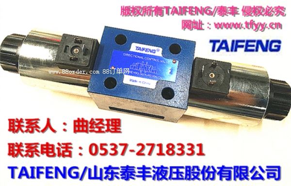 TAIFENG/̩�S 4WE10G** 늴œQ���y
