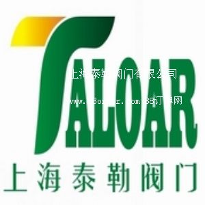 �Ϻ�̩���y�T���޹�˾