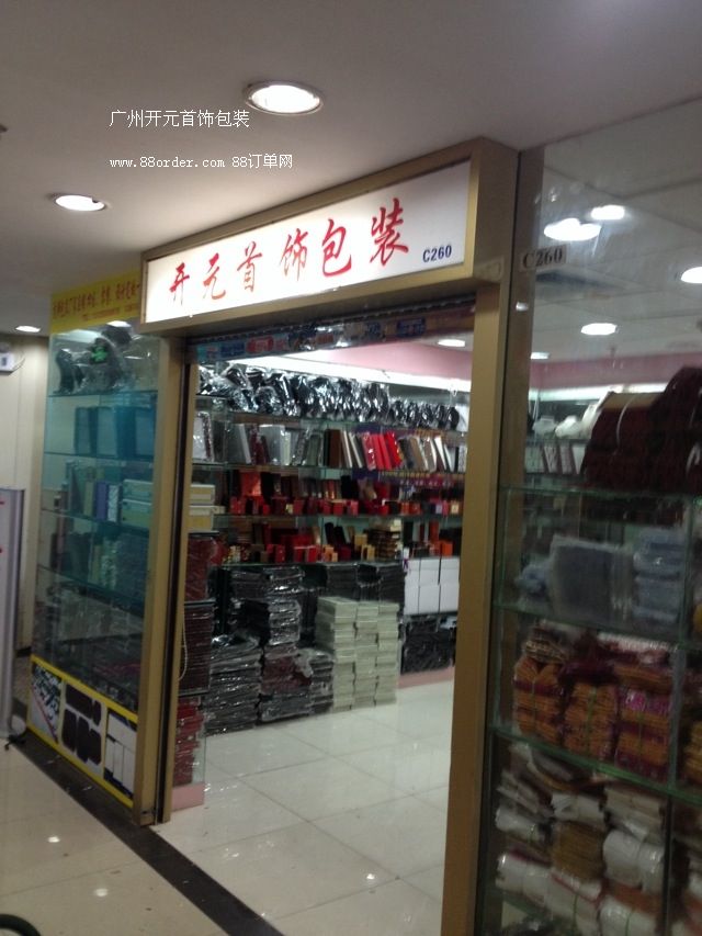 �V���_Ԫ����b