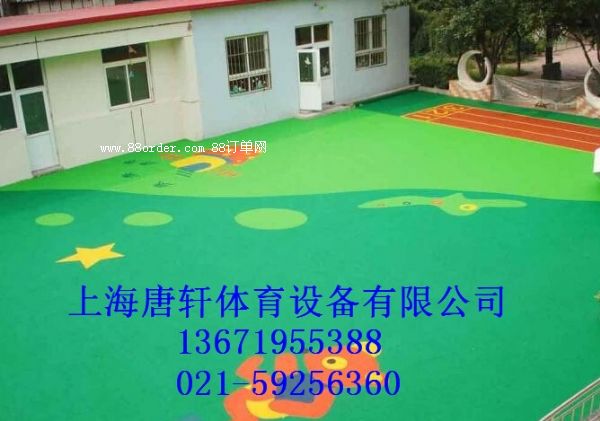 丹徒塑膠地坪廠家直銷