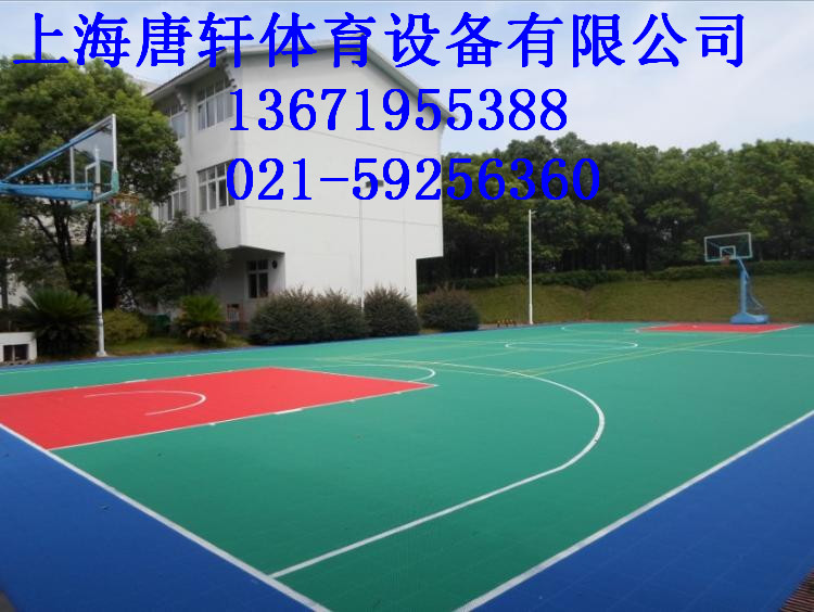 塑膠籃球場(chǎng) 塑膠籃球場(chǎng)