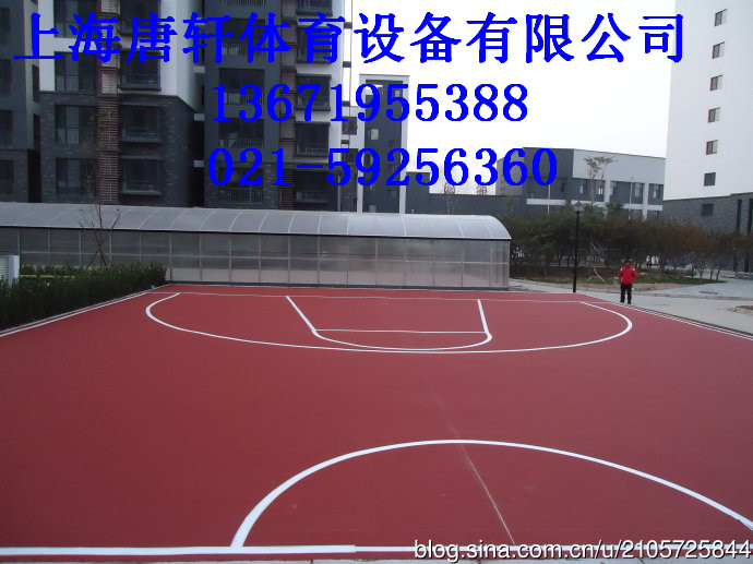 塑膠籃球場(chǎng) 塑膠籃球場(chǎng)