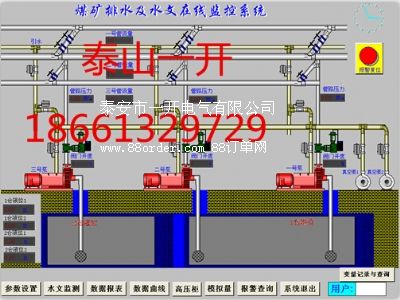 ú�V�Ԅӻ���ˮ����ϵ�y(t��ng)