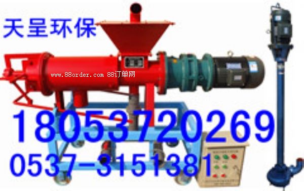 ţ�S��Һ���x�C