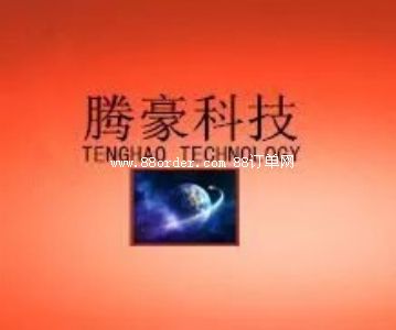 �������v����늿Ƽ����޹�˾