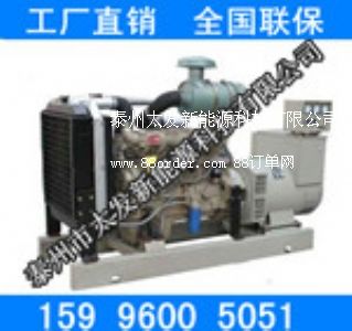 �H��150KW ���Ͱl(f��)늙C�M�r��