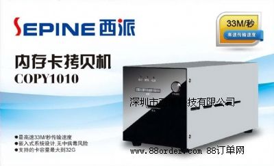 �O��SD����ؐ�C(j��)