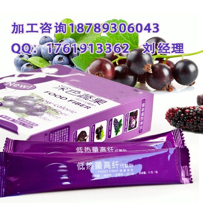 ���ߴ��ͷ�OEM���ӹ�����ζ�zԭ���׷۴��ӹ�