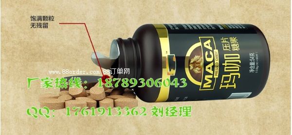 ���I(y��)�нӬ�����Ƭ�ǹ�oem�������~(y��)�;��ķۼӹ�