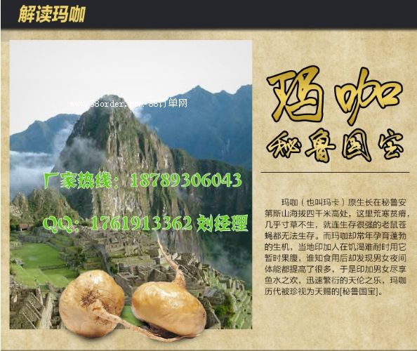 �N�ƴ��ӹ���I(y��)��������Ƭ�ǹ��N�ƴ��ӹ�