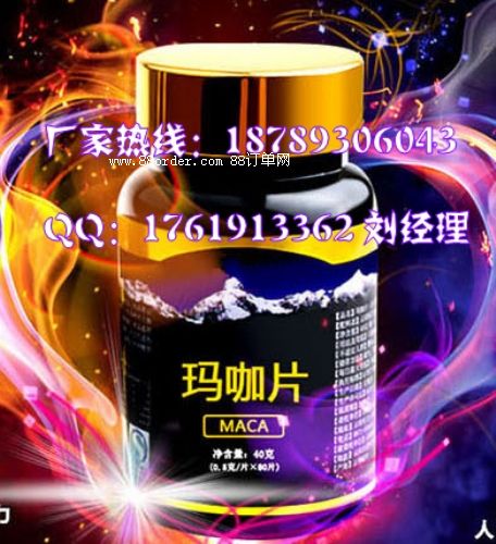 ����Ƭ���ӹ��S�ҡ�������Ƭ�ǹ�ί��oem�N�ƏS��