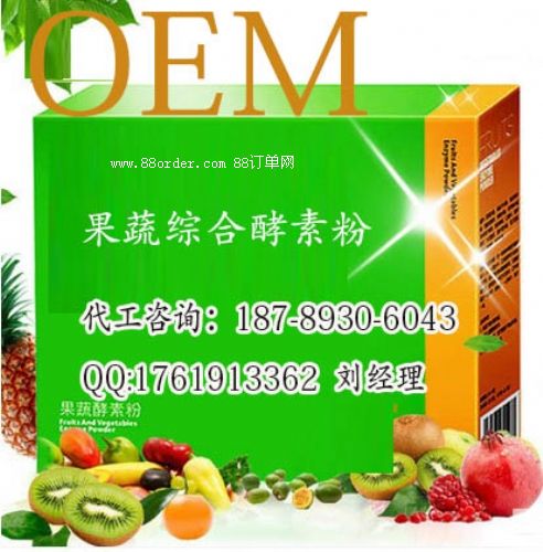 ���ط�oem�ӹ���������zԭ����Ƭ�������a(ch��n)