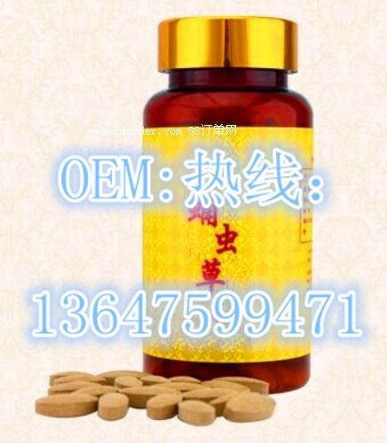 Ӽ�x��ƬOEM�N��