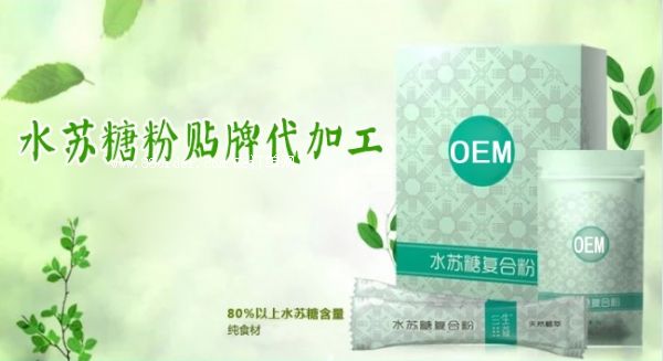 ����(n��i)����ˮ�K�Ǐ�(f��)�Ϸ�OEM���ӹ��S��