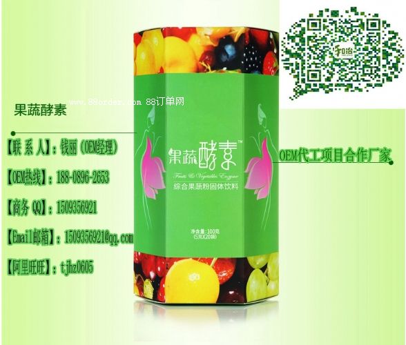 �C�Ϲ��߽��ع��w���oem����N�������a(ch��n)�S��