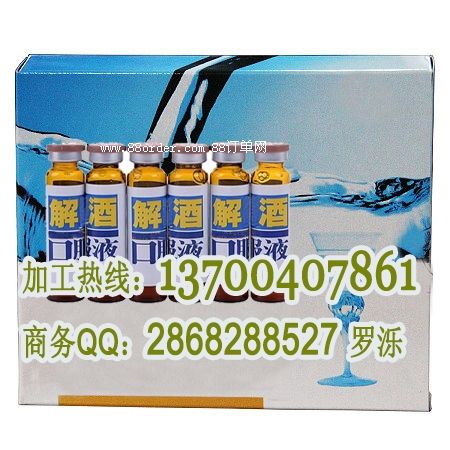 ���I(y��)�нӼӹ��N�ƽ���o�οڷ�Һ���S ����o�ήa(ch��n)Ʒί�мӹ�