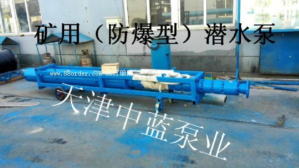 �̵ֶV�Ý�ˮ��