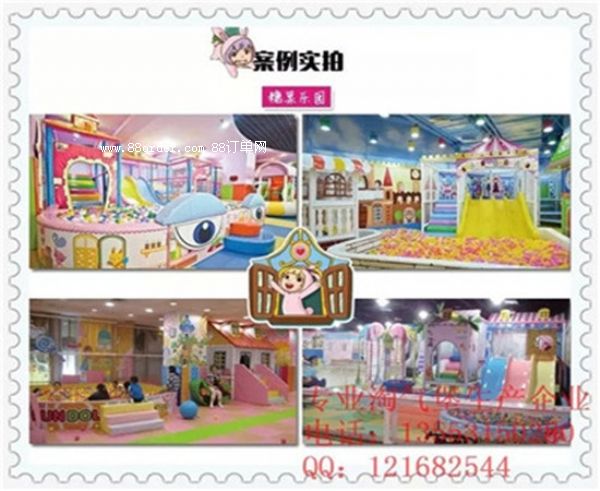 �ԚⱤ�r��ͯ���@�����X