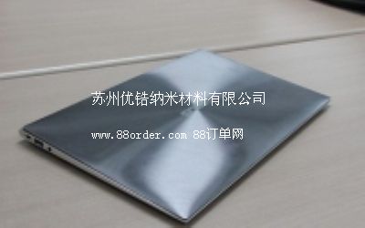 ��������{�������X�մ�Ϳ�Ӳ���