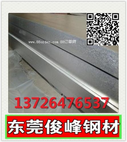 ��܈��70Mn ����