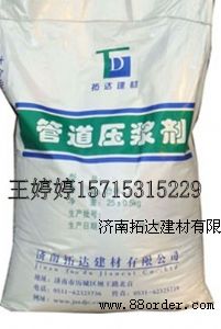 �ܵ����{���S��