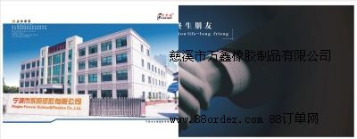 ��Ϫ���f(w��n)�����z��Ʒ���޹�˾