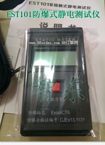 EST101�ֳַ����o�늉��������o늜yԇ�x