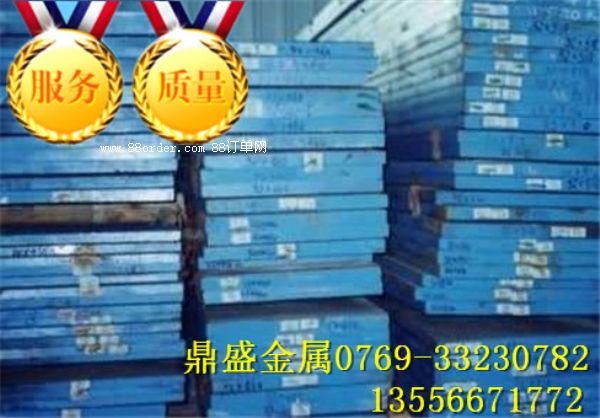 3Cr3Mo3W2V����ģ���