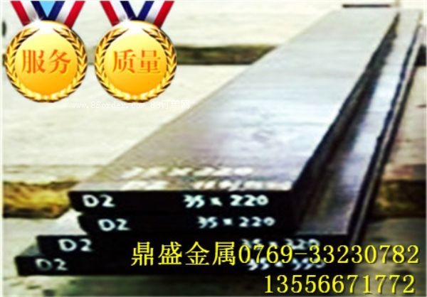 5Cr4Mo3SiMnVAl�����