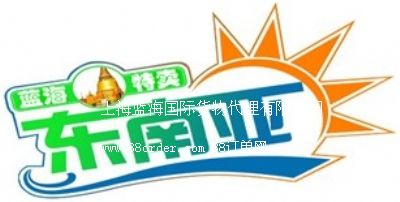 �Ϻ���Menado�f�f��ӡ������ƴ��r��