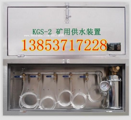 �S��ֱ�NKGS-2��ˮ�Ծ��b��