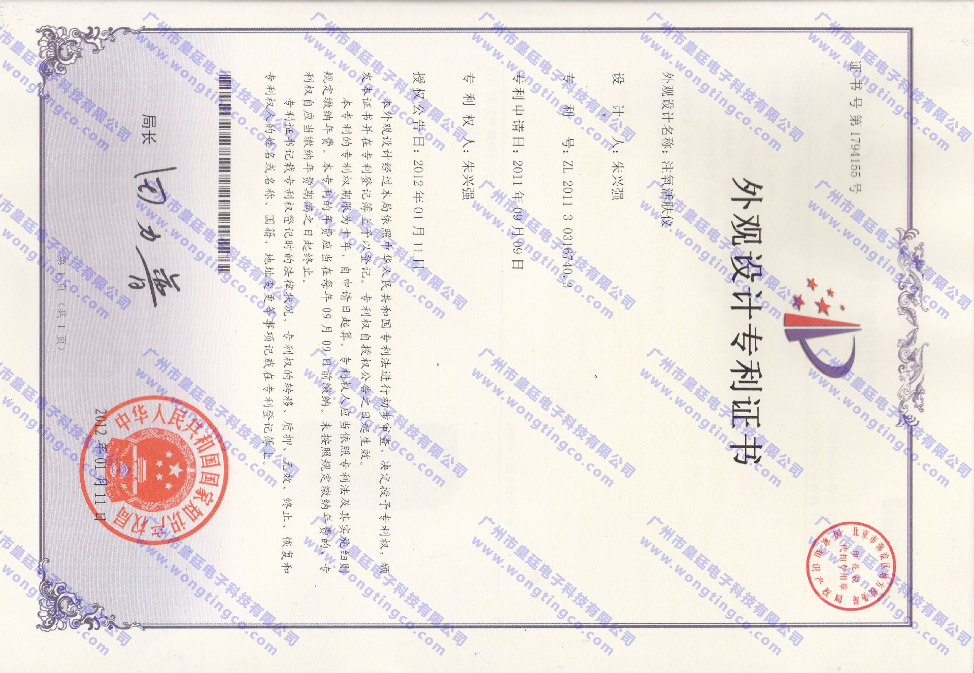 ���^��(zhu��n)���C��(sh��)����ˮ����