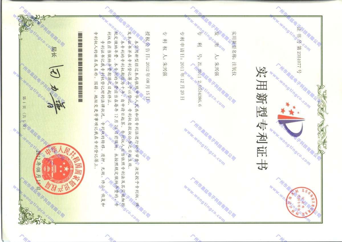 ��(sh��)�����͌�(zhu��n)���C��(sh��)����ˮ����