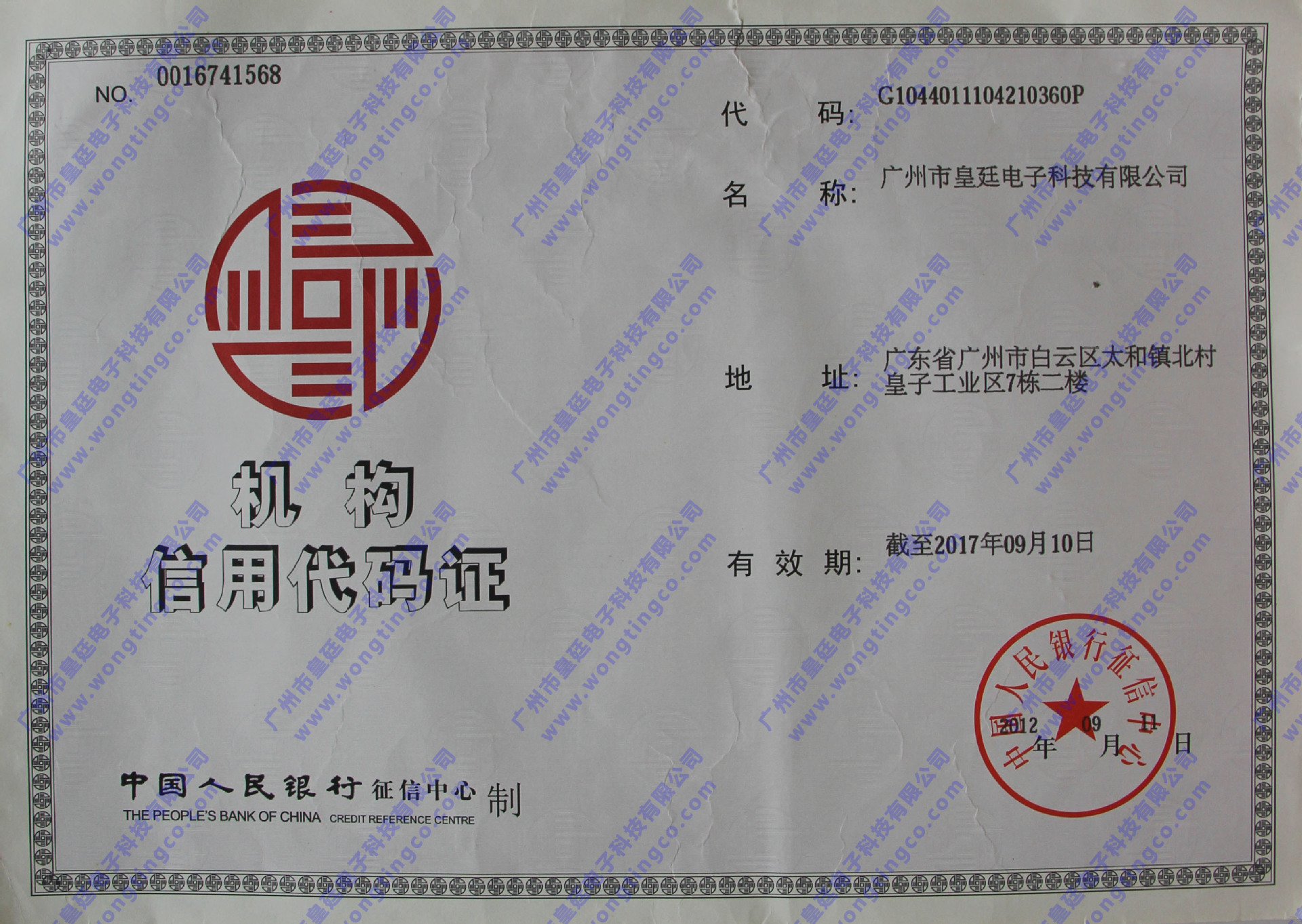 �C(j��)��(g��u)���ô��a�C����ˮӡ��