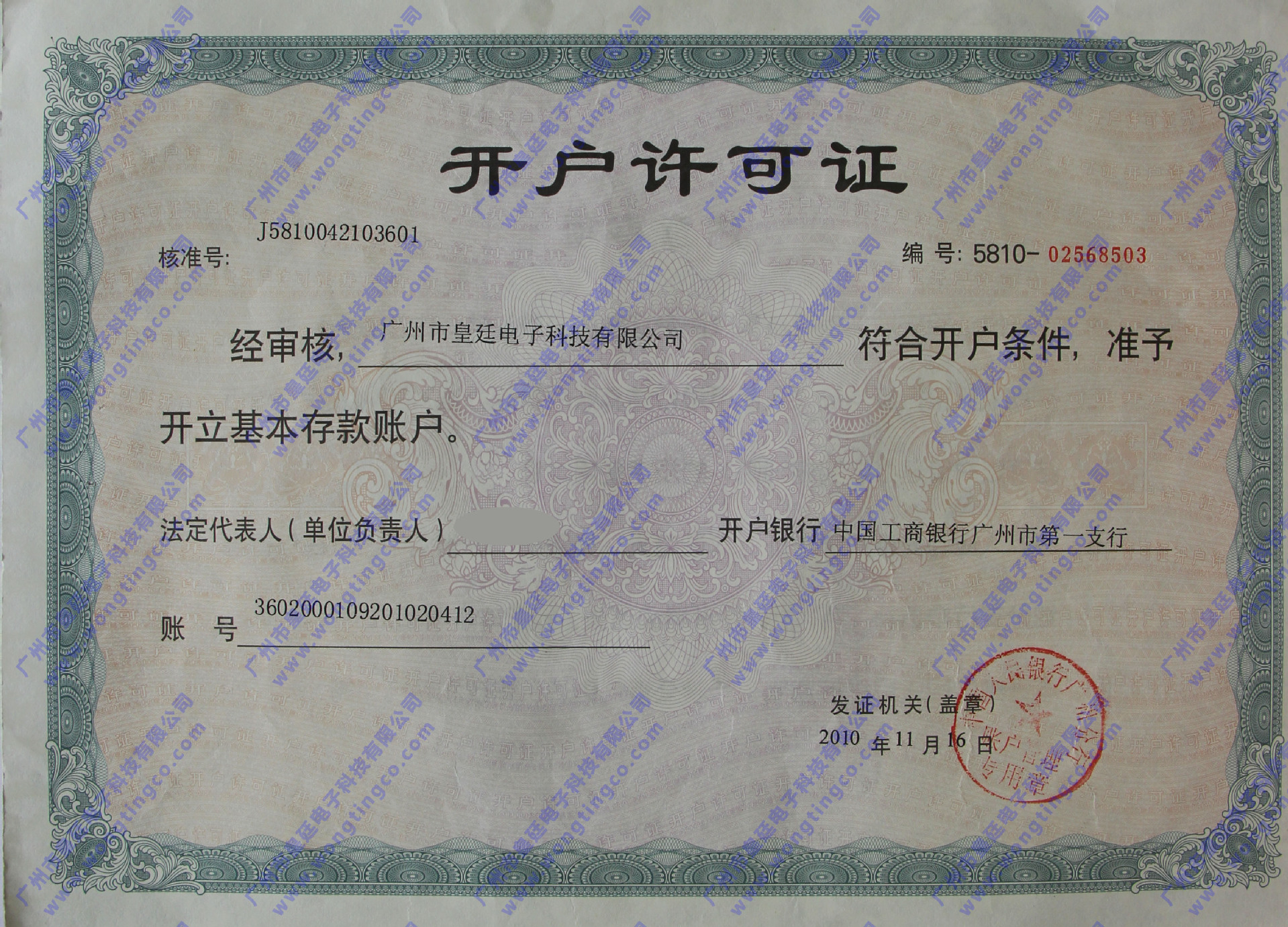 �_���S���C����ˮ����